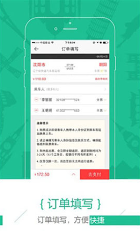 screenshot61