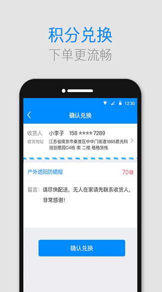 screenshot65