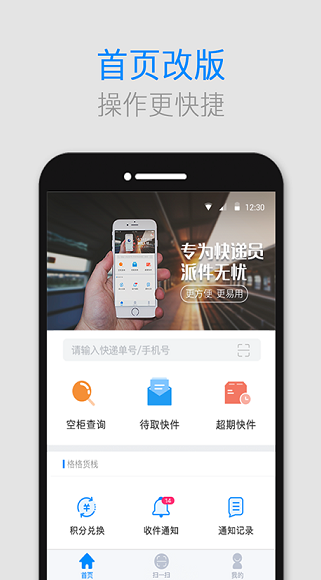 screenshot66