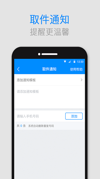 screenshot67