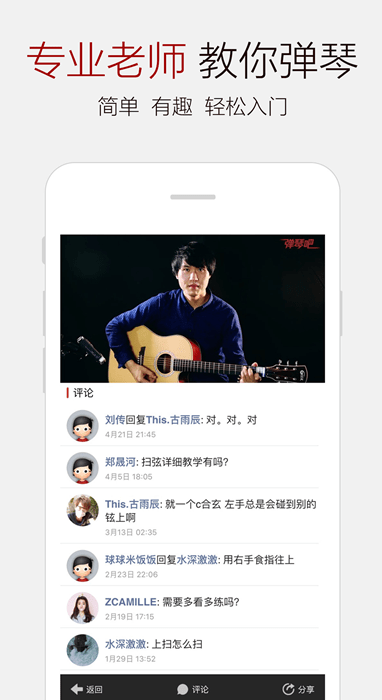 screenshot76