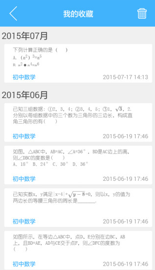 screenshot79