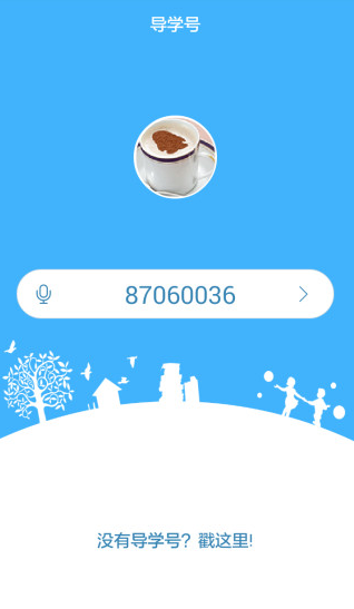 screenshot80
