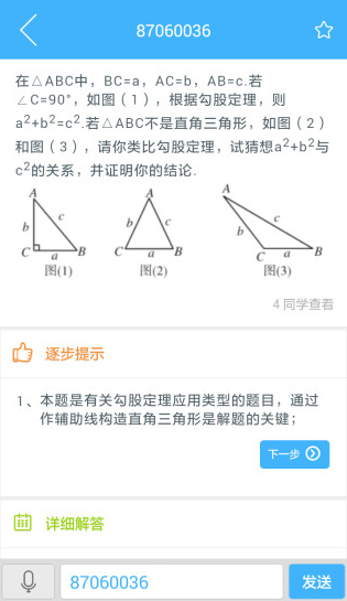 screenshot77