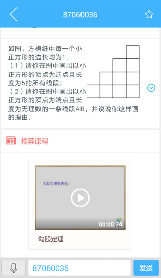 screenshot78