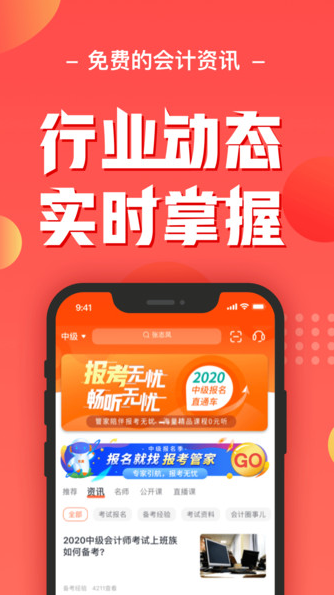 screenshot83