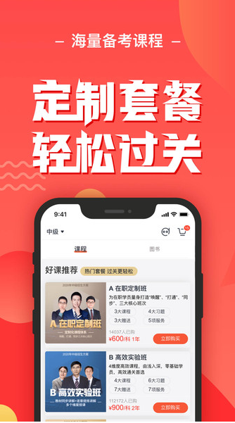 screenshot82