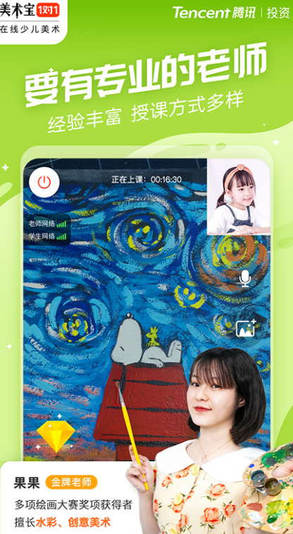 screenshot85