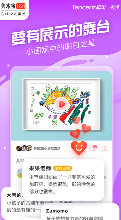 screenshot87
