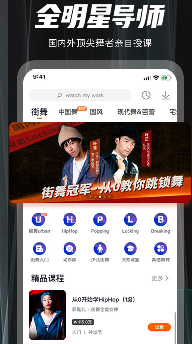 screenshot104