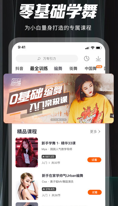 screenshot106