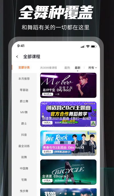 screenshot105