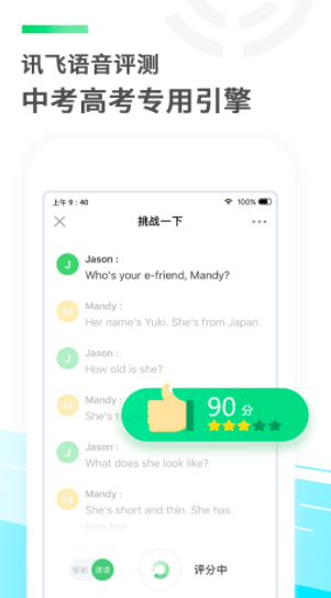screenshot115