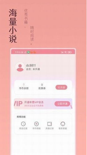 screenshot129