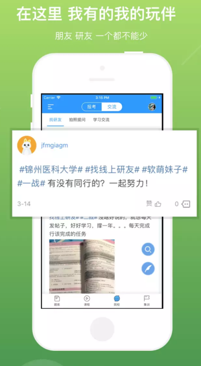 screenshot150