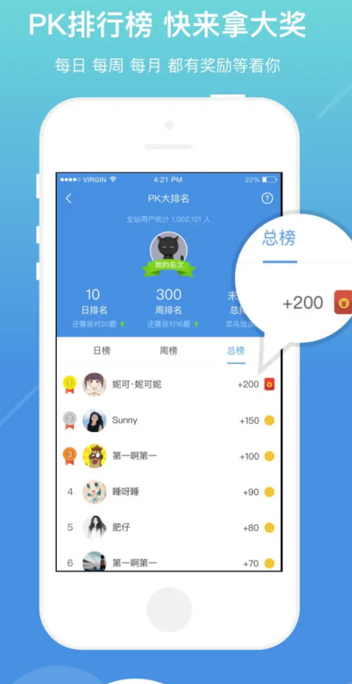 screenshot149