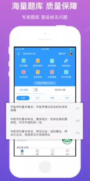 screenshot148