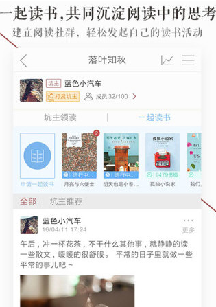 screenshot162
