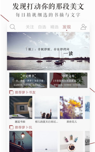 screenshot161