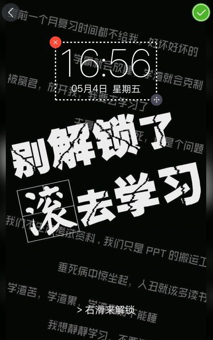 screenshot182