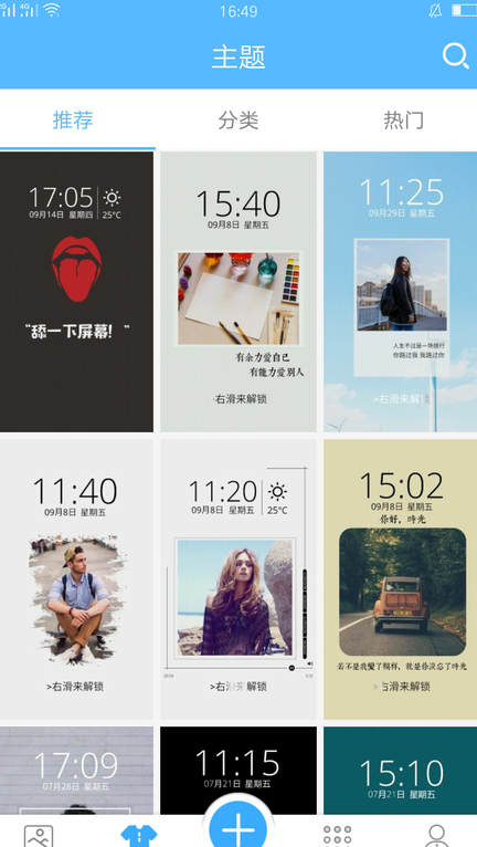 screenshot181