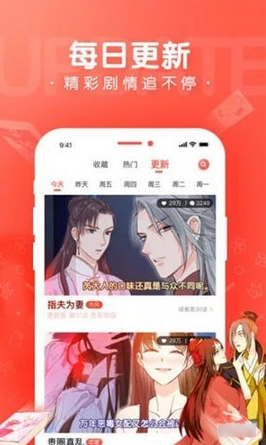 screenshot195