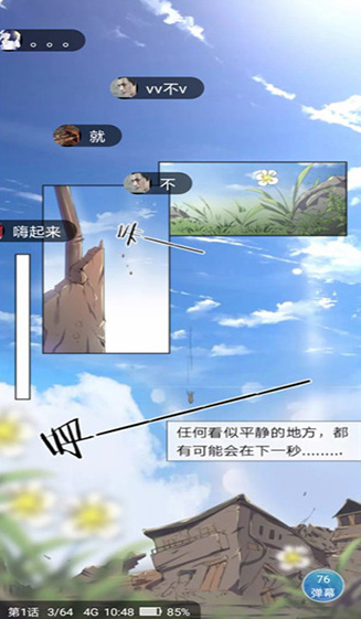 screenshot200