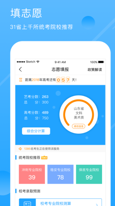 screenshot108
