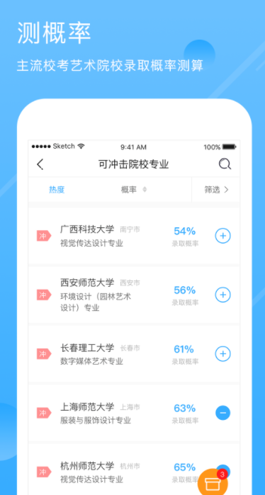 screenshot110