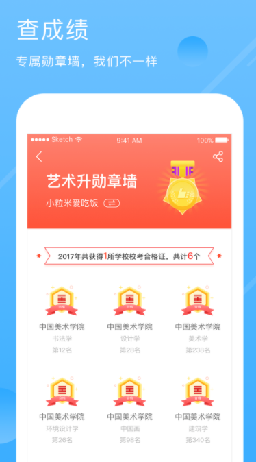 screenshot109