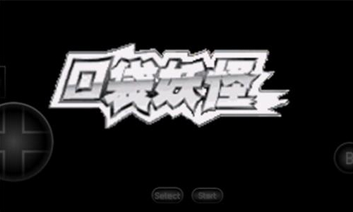 �̱�ʯ֮ʱ�յ�ս��