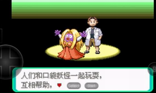 �̱�ʯ֮ʱ�յ�ս��