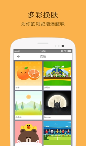 screenshot260