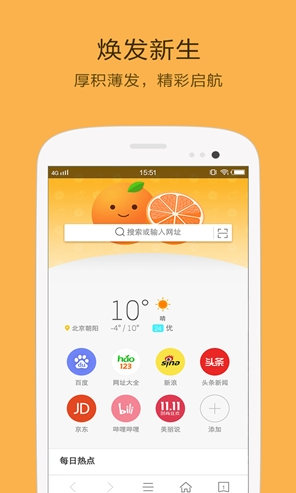 screenshot258