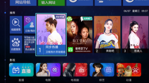 screenshot267
