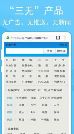 screenshot281