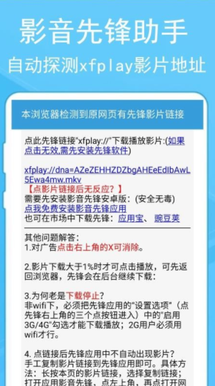 screenshot280