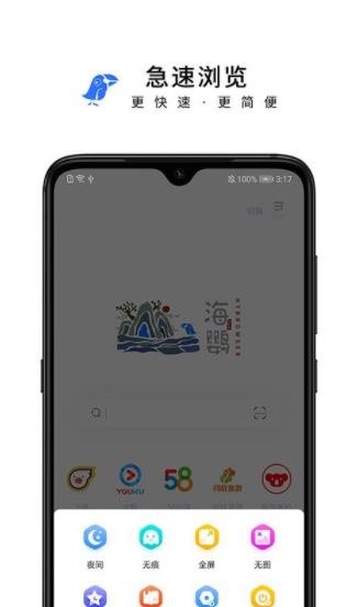 screenshot287