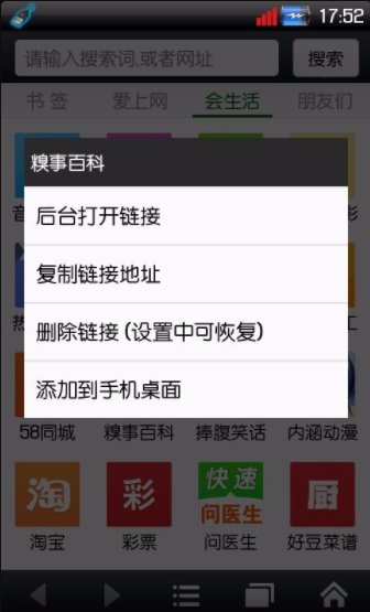 screenshot298