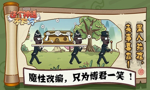 ����񻰲�̫��