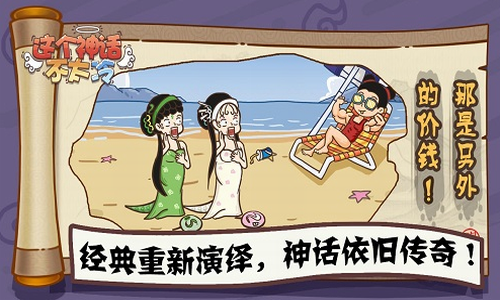 ����񻰲�̫��