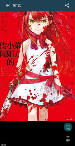 screenshot310