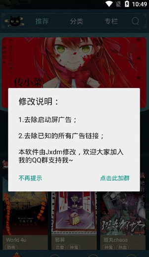 screenshot311