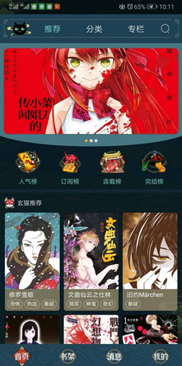 screenshot313