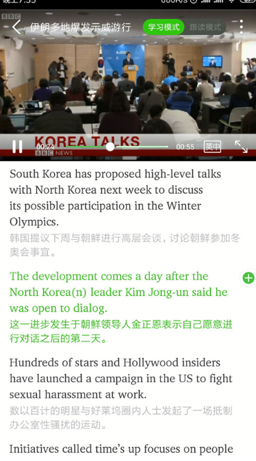 screenshot345