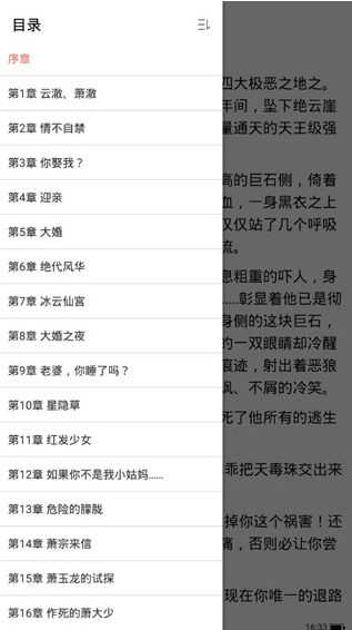screenshot348