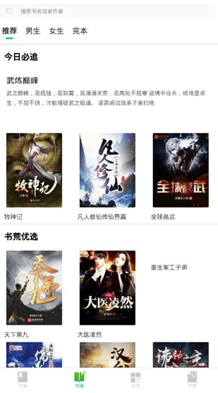 screenshot347
