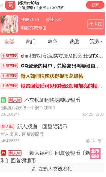 screenshot350