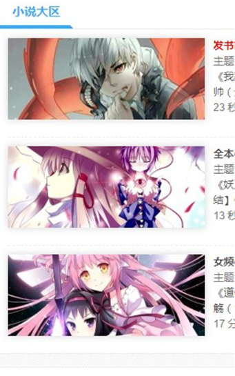 screenshot349