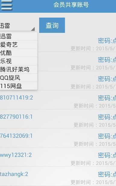 screenshot356